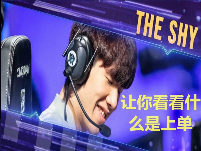 包含詹姆斯巅峰对决，Doinb与30激战切尔西分钟，高光表现胜负难料！的词条