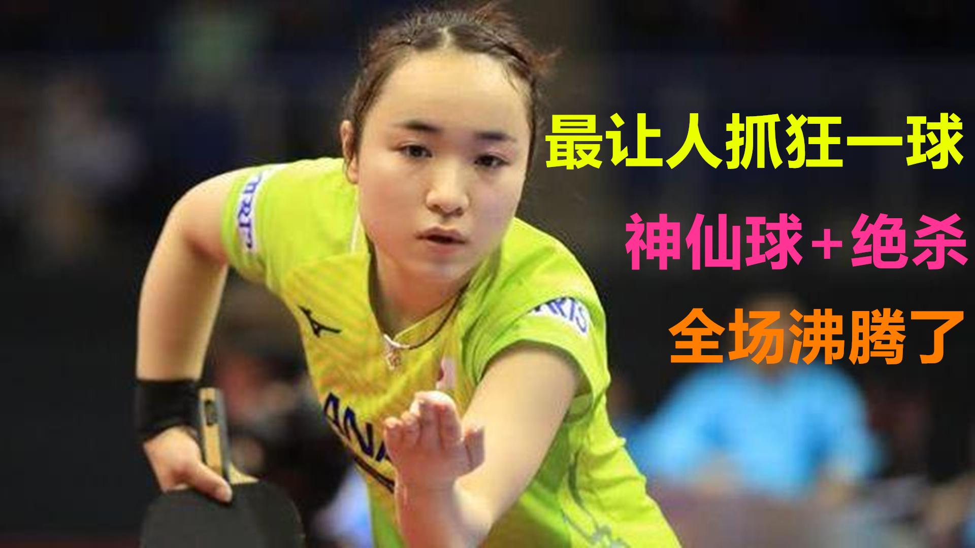 蒂姆回归赛场，出色防守首场状态亮眼，法国队观众沸腾！